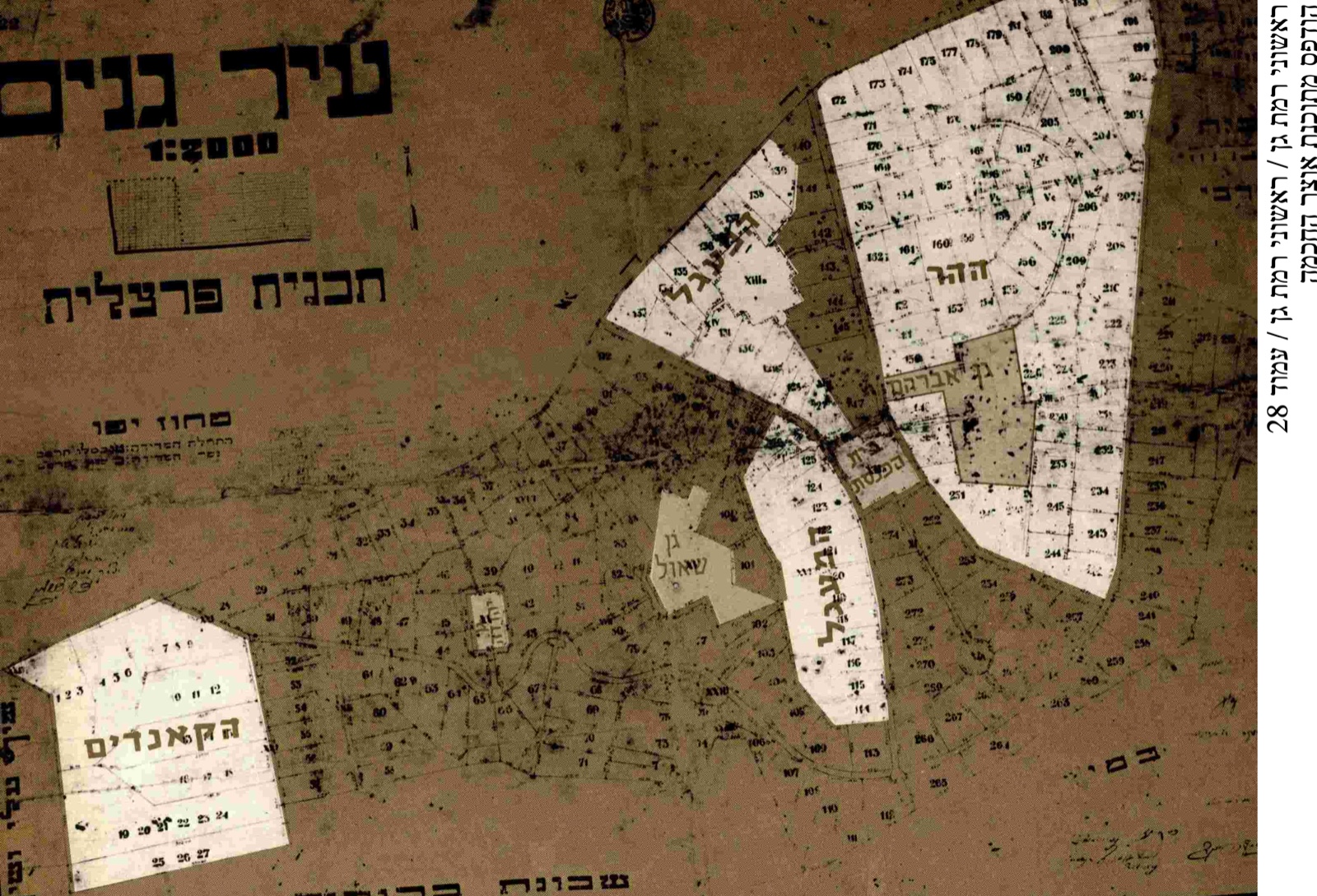 מפת עיר גנים עם האותיות ששימשו השראה לכיתוב